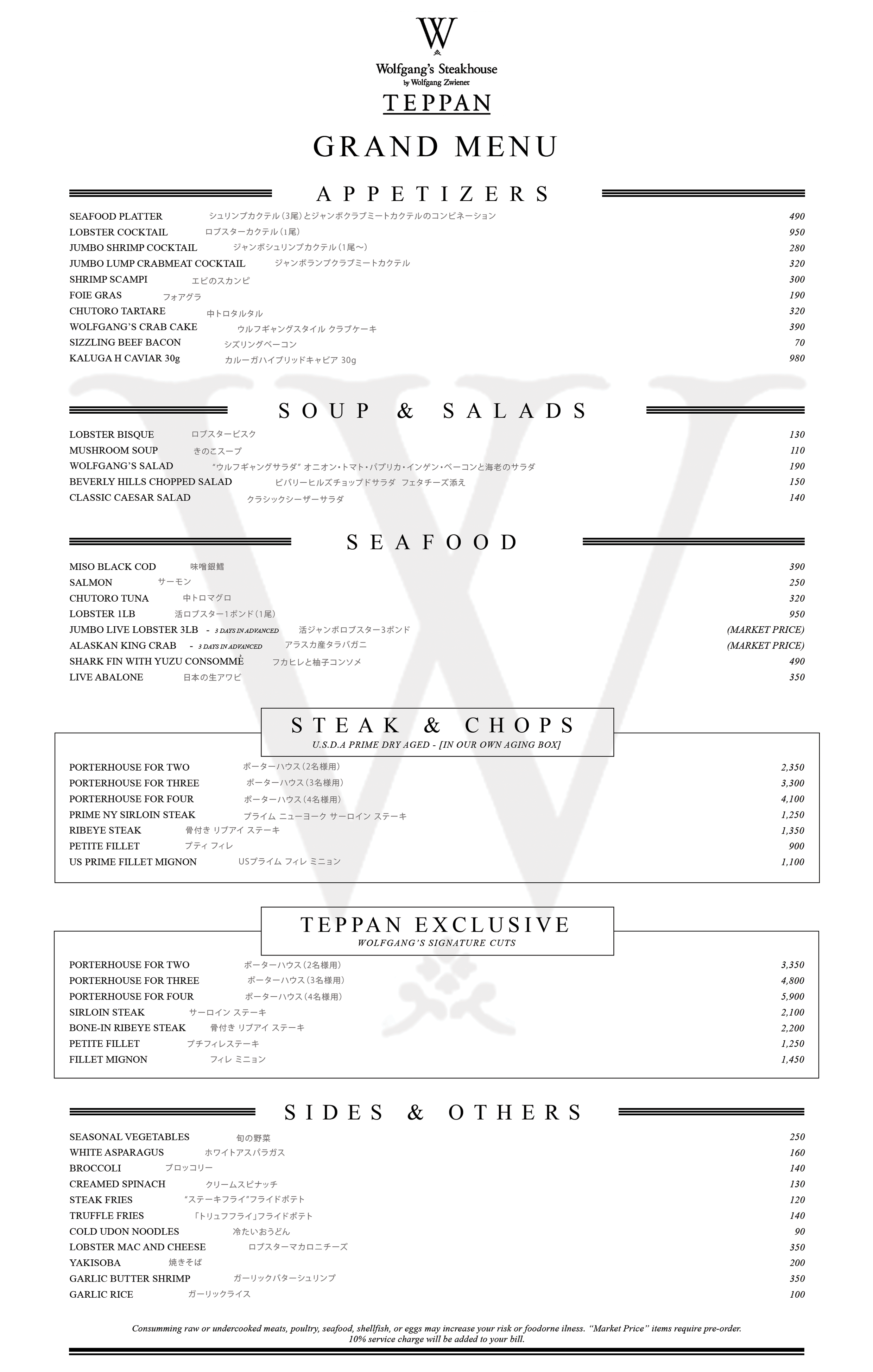 Menu One