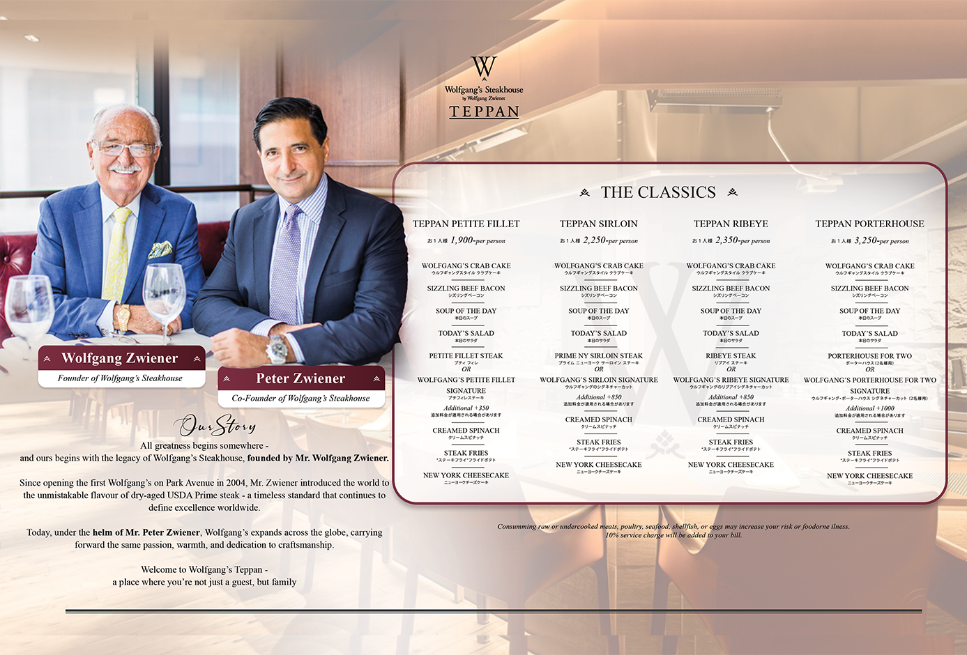 The Classics Set Menu